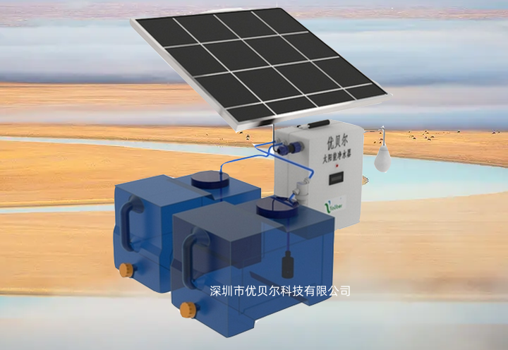 海南80升/小时太阳能新航注册应急超滤净水器