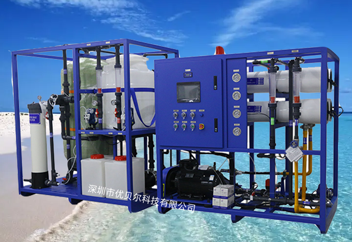 牡丹江50吨/天度假村酒店海水过滤造水机