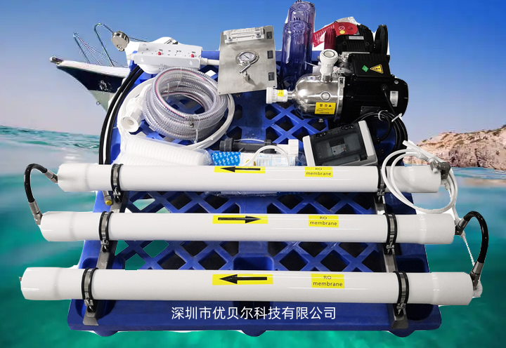 广东4吨/天模块化船用生活直饮水造水机