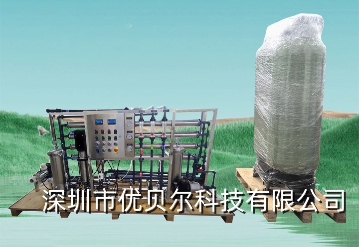 北京2吨/小时钻井平台水过滤反渗透系统