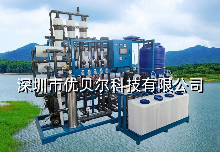 贺州中水回用4.7吨超滤+3.6吨反渗透系统
